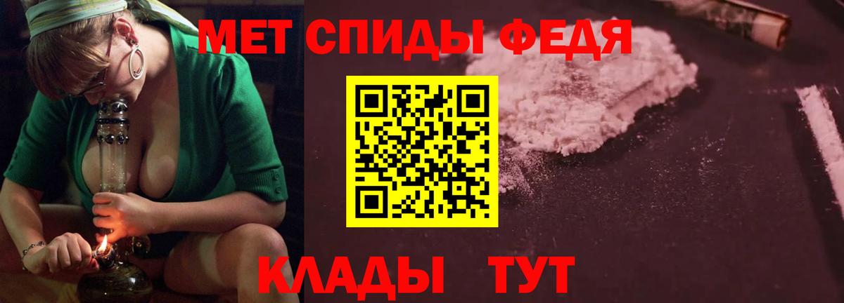 АМФ 97%  Amphetamine  Муром  Вход с VPN 