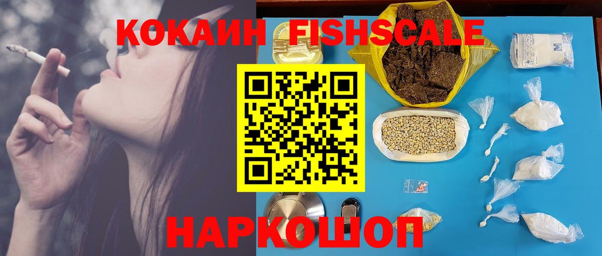 Кокаин Эквадор Муром
