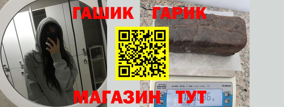 ГАШИШ гашик  Вход с VPN  купить наркотик  Муром  ГАШ Cannabis 