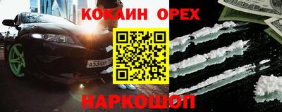 кристаллы Старая Купавна