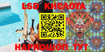 кристаллы Старая Купавна