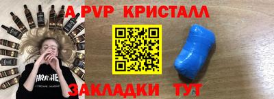 Альфа ПВП Ставрополь