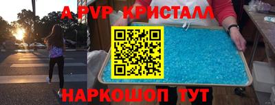 дживик Среднеуральск