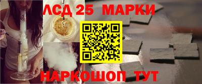 кристаллы Старая Купавна