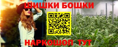 кристаллы Старая Купавна