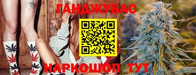 кристаллы Старая Купавна