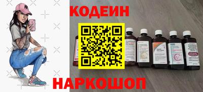 кристаллы Старая Купавна