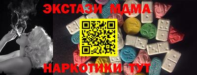 Альфа ПВП Ставрополь