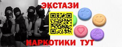 Альфа ПВП Ставрополь