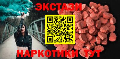 кристаллы Старая Купавна