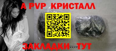 Альфа ПВП Ставрополь