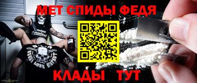 кристаллы Старая Купавна