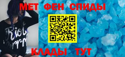 кристаллы Старая Купавна