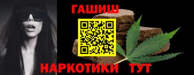 кристаллы Старая Купавна