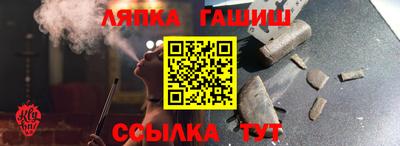 кристаллы Старая Купавна