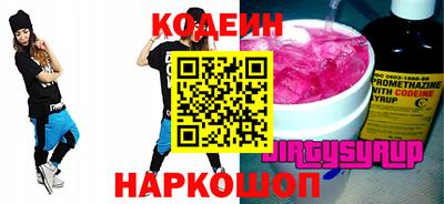 дживик Среднеуральск