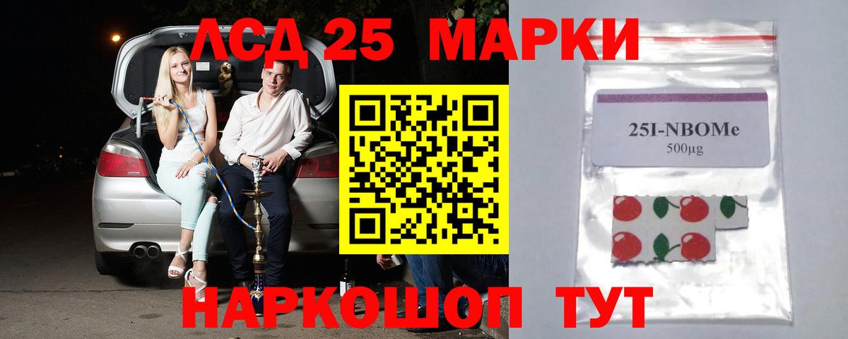 ЛСД экстази ecstasy  Вход с VPN  Муром  LSD-25 экстази ecstasy 