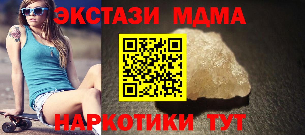 Галлюциногенные грибы Муром