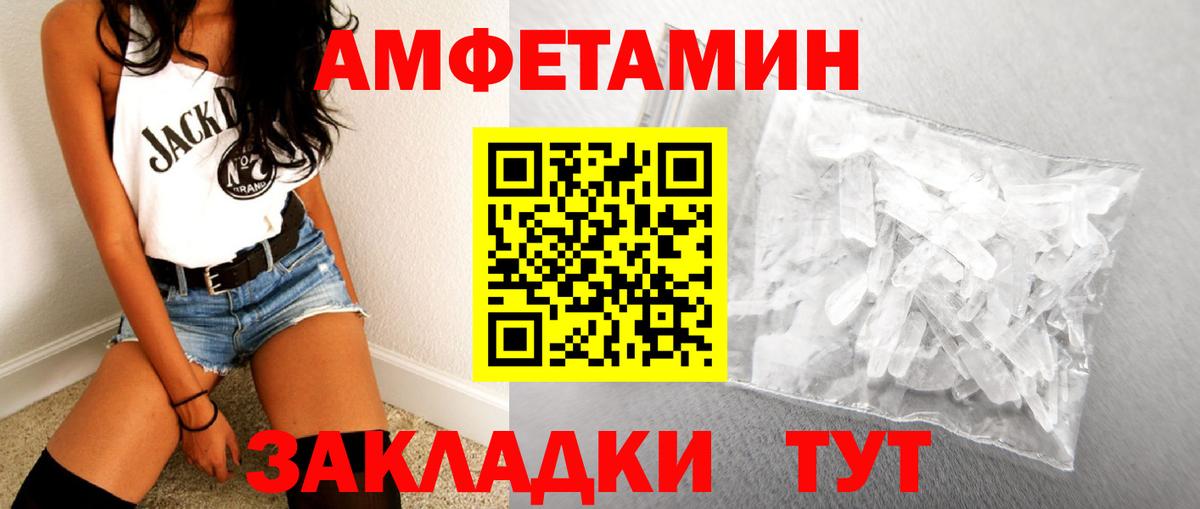 Муром  МЕТАМФЕТАМИН Methamphetamine  МЕТАМФЕТАМИН Methamphetamine  Вход с VPN 