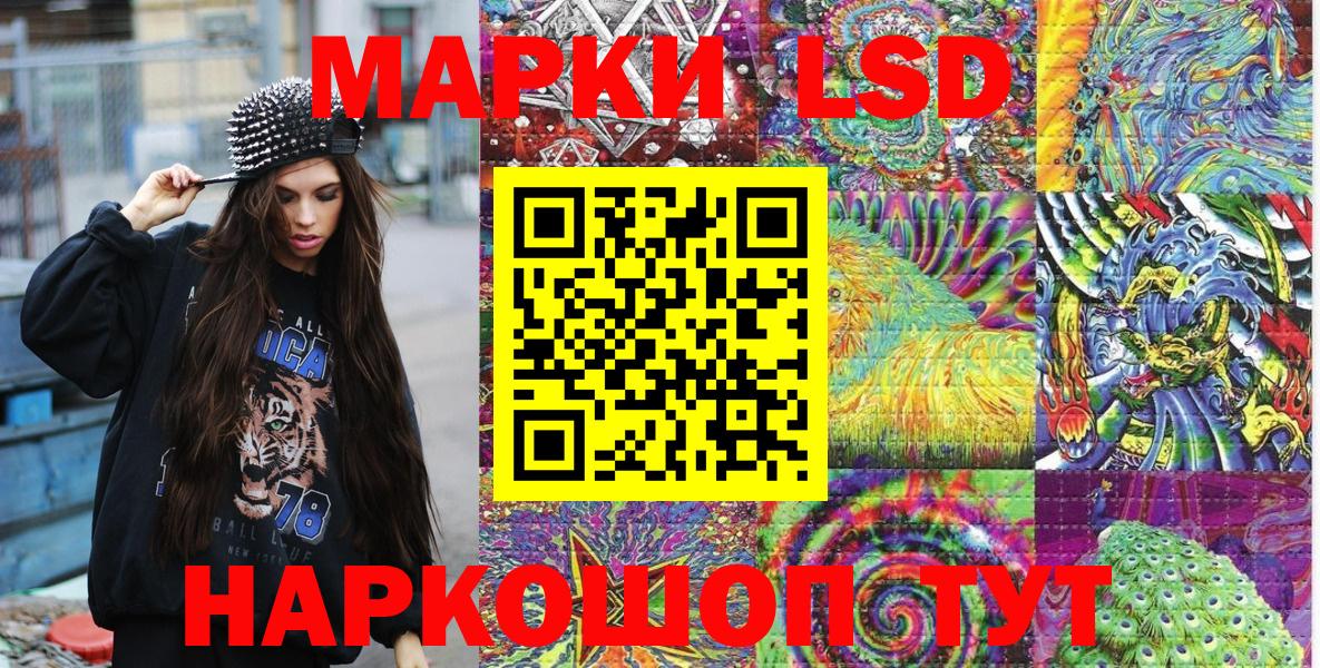 Марки NBOMe 1,5мг  Вход с VPN  Марки NBOMe 1,5мг  Муром 