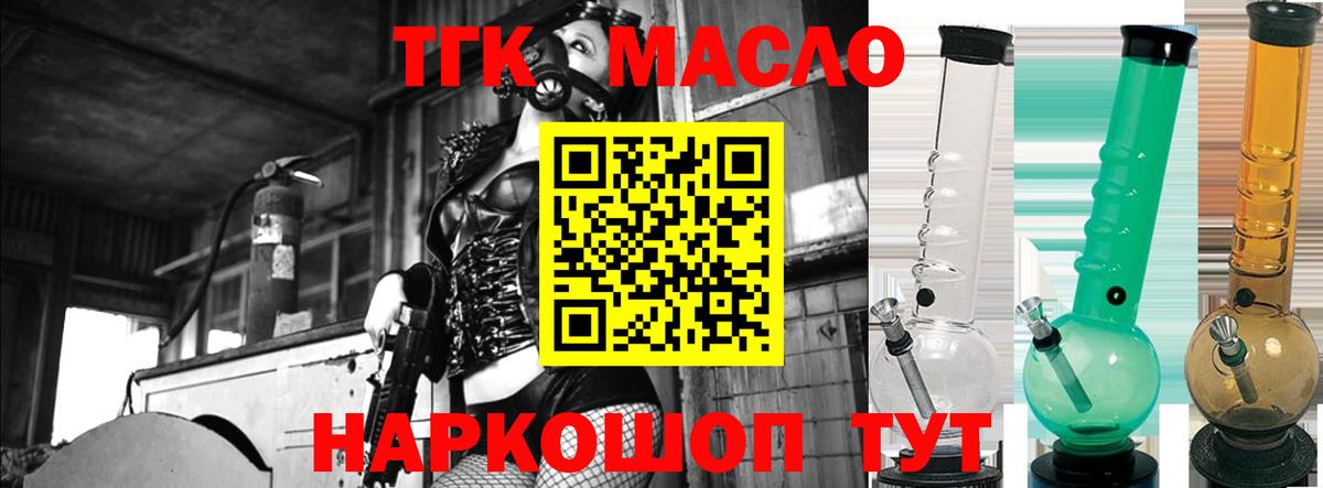 Меф   Кетамин  Вход с VPN  ГАШИШ  Муром  МАРИХУАНА 