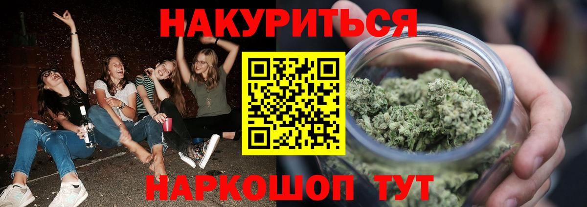 Шишки марихуана тримм  Шишки марихуана THC 21%  Муром  Вход с VPN 