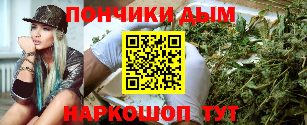 Марихуана LSD WEED Муром
